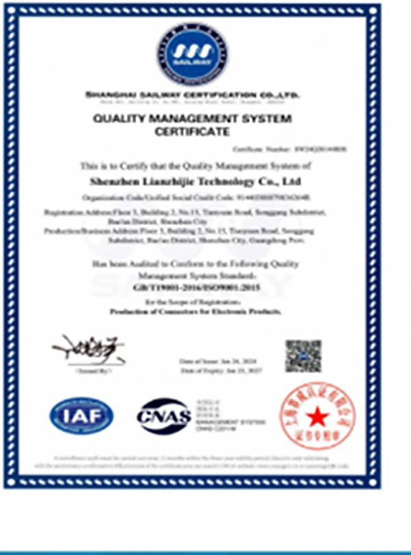 ISO 9001:2015 质量管理体系认证证书（英文）