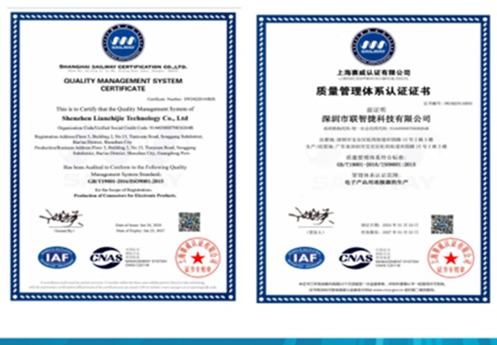 ISO 9001 中英文认证证书合影