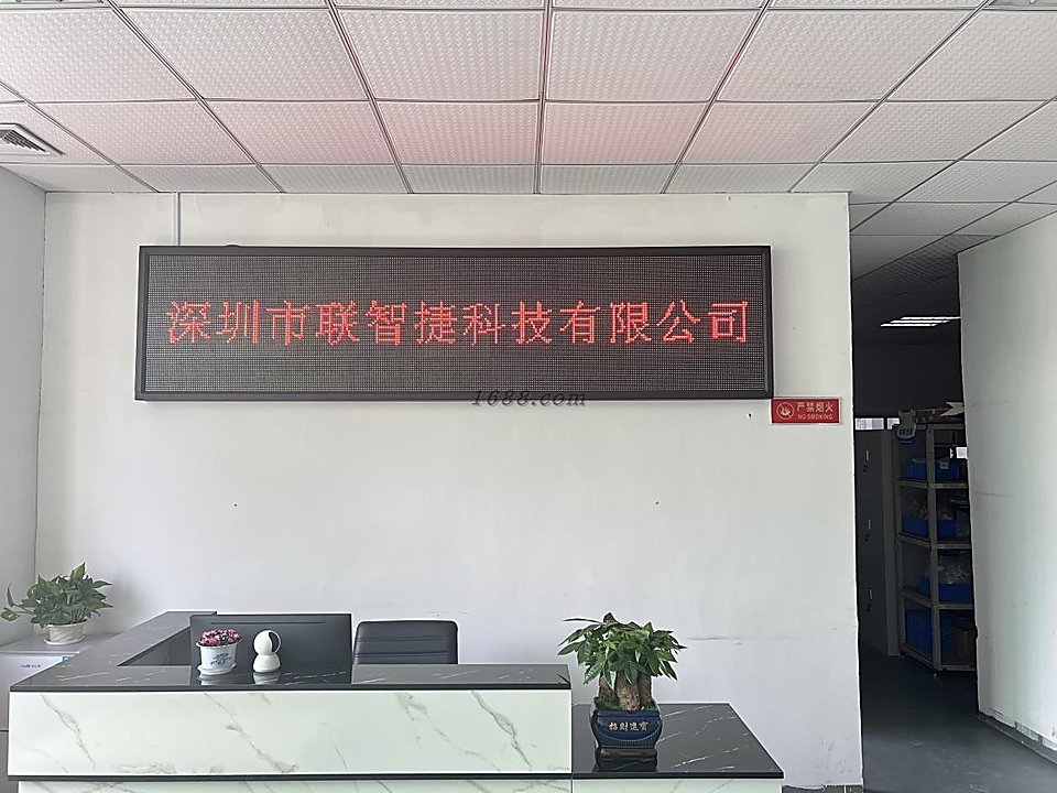 公司前台与厂区